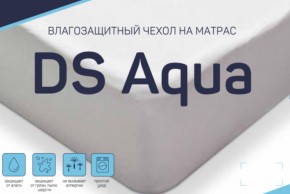 Чехол DS Aqua влагозащитный на матрас в Березниках - berezniki.магазин96.com | фото