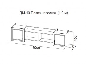 ДМ-10 Полка навесная (1,9 м) в Березниках - berezniki.магазин96.com | фото