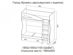 Кровать двухъярусная с ящиком в Березниках - berezniki.магазин96.com | фото