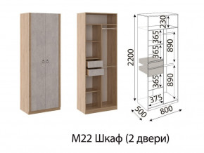 М22 Шкаф 2-х створчатый в Березниках - berezniki.магазин96.com | фото