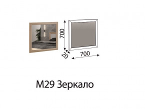 М29 Зеркало в Березниках - berezniki.магазин96.com | фото