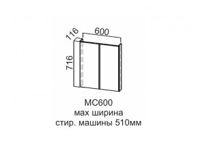 МС600 Модуль под стиральную машину 600 в Березниках - berezniki.магазин96.com | фото