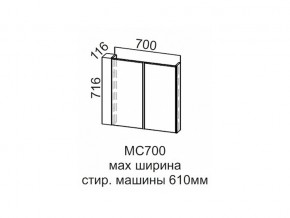 МС700 Модуль под стиральную машину 700 в Березниках - berezniki.магазин96.com | фото