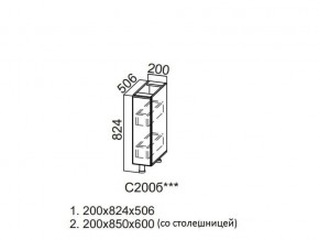 С200б Стол-рабочий 200 (бутылочница) в Березниках - berezniki.магазин96.com | фото