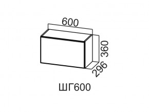 ШГ600/360 Шкаф навесной 600/360 (горизонт.) в Березниках - berezniki.магазин96.com | фото