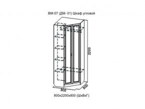 ВМ-07 Шкаф угловой в Березниках - berezniki.магазин96.com | фото